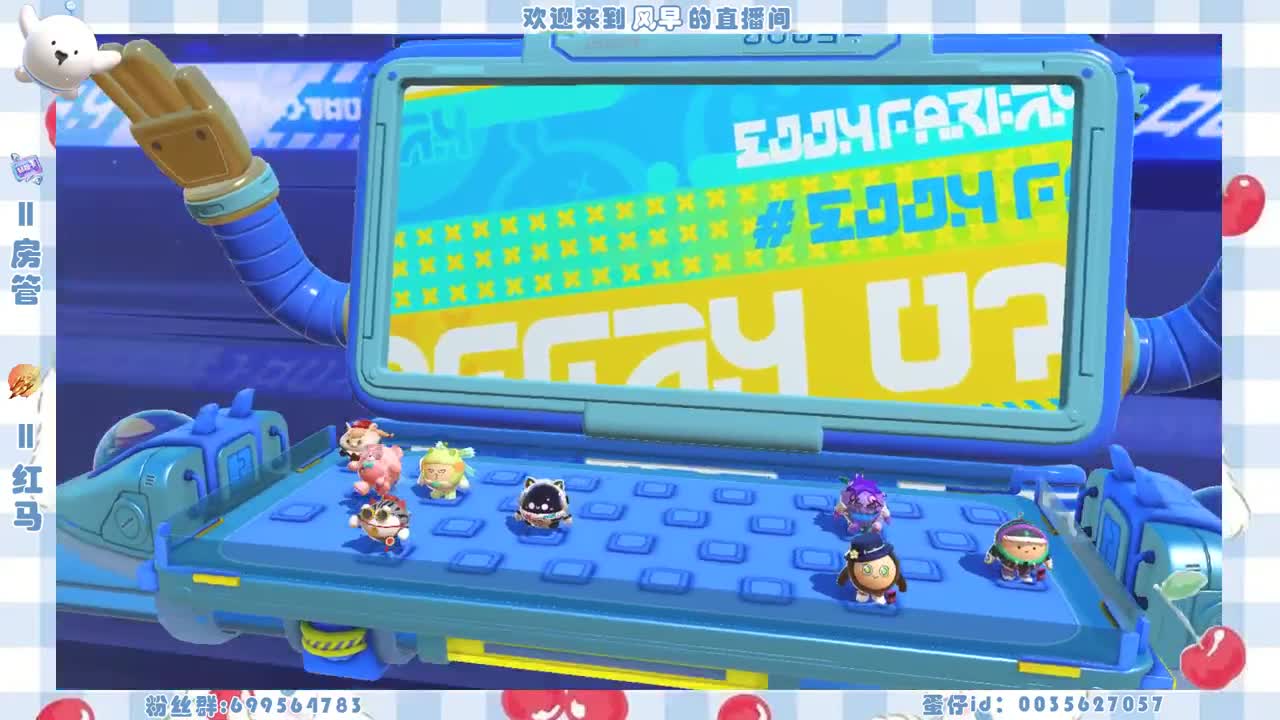 接代上凤凰蛋 第8段