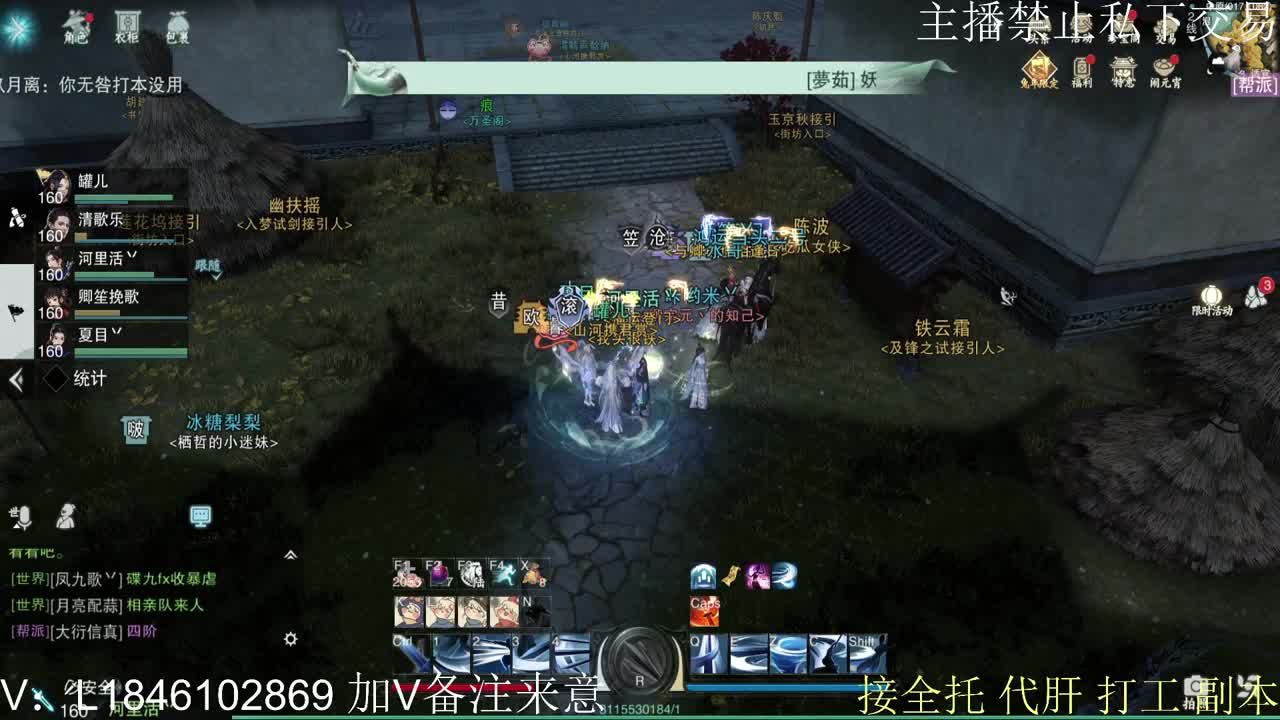 接托管各种 第9段