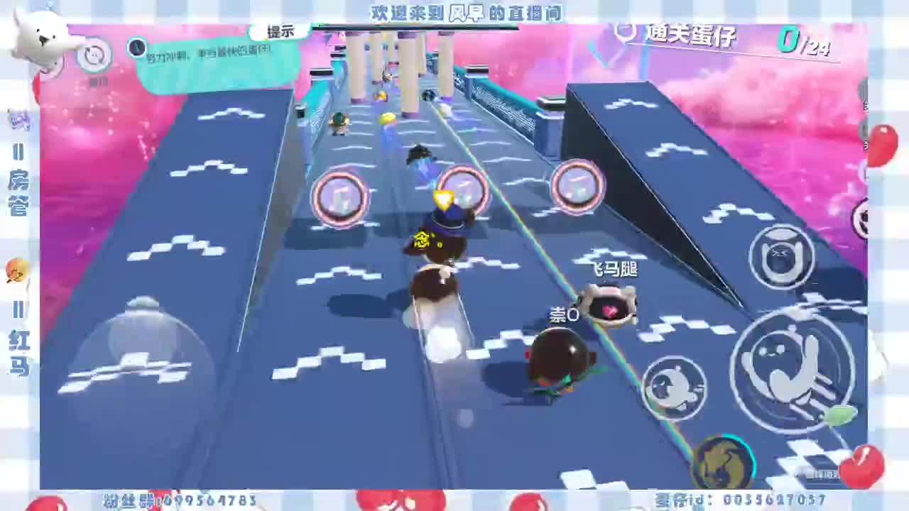 接代上凤凰蛋 第9段