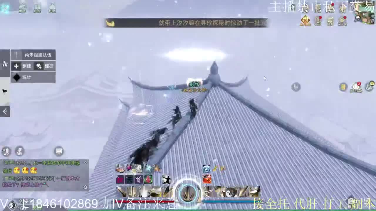 接托管各种 第10段