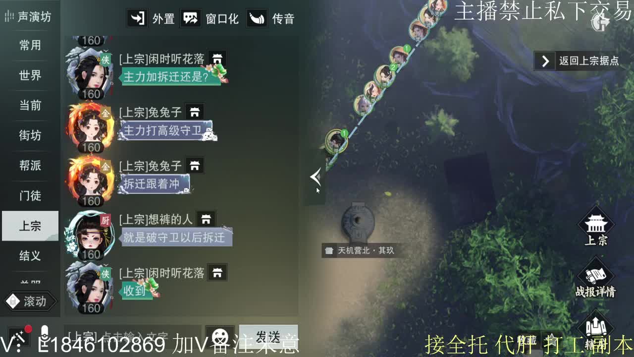 接托管各种 第11段