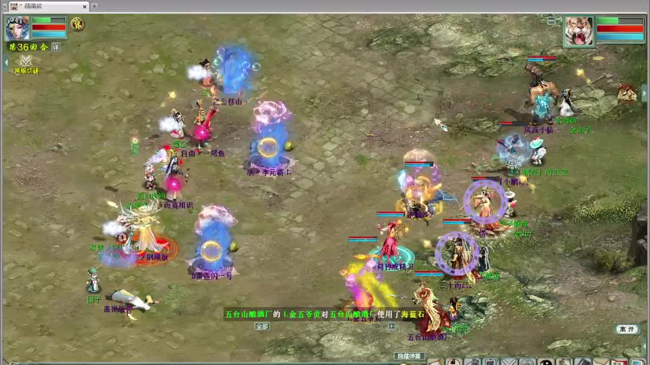 跨服古城 第10段