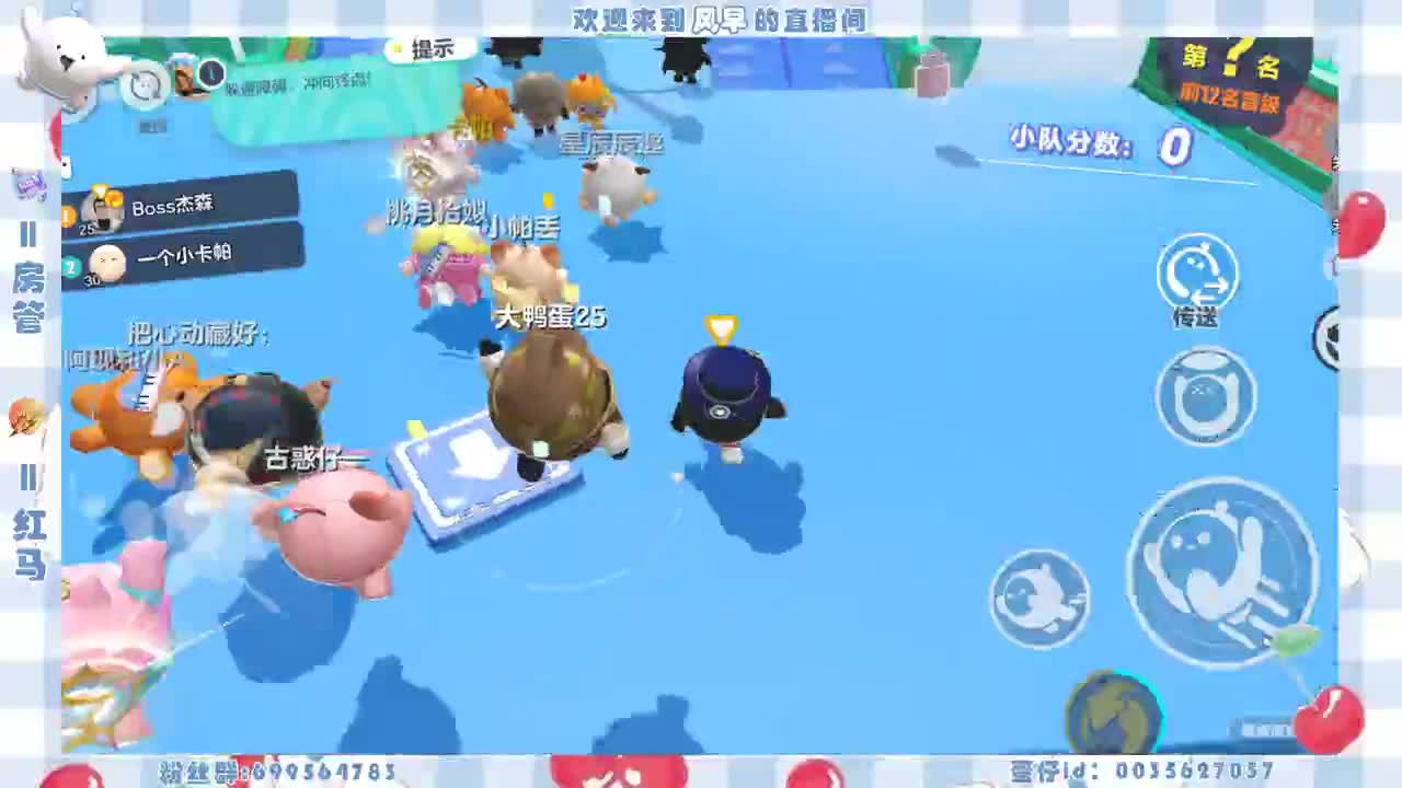 接代上凤凰蛋 第11段