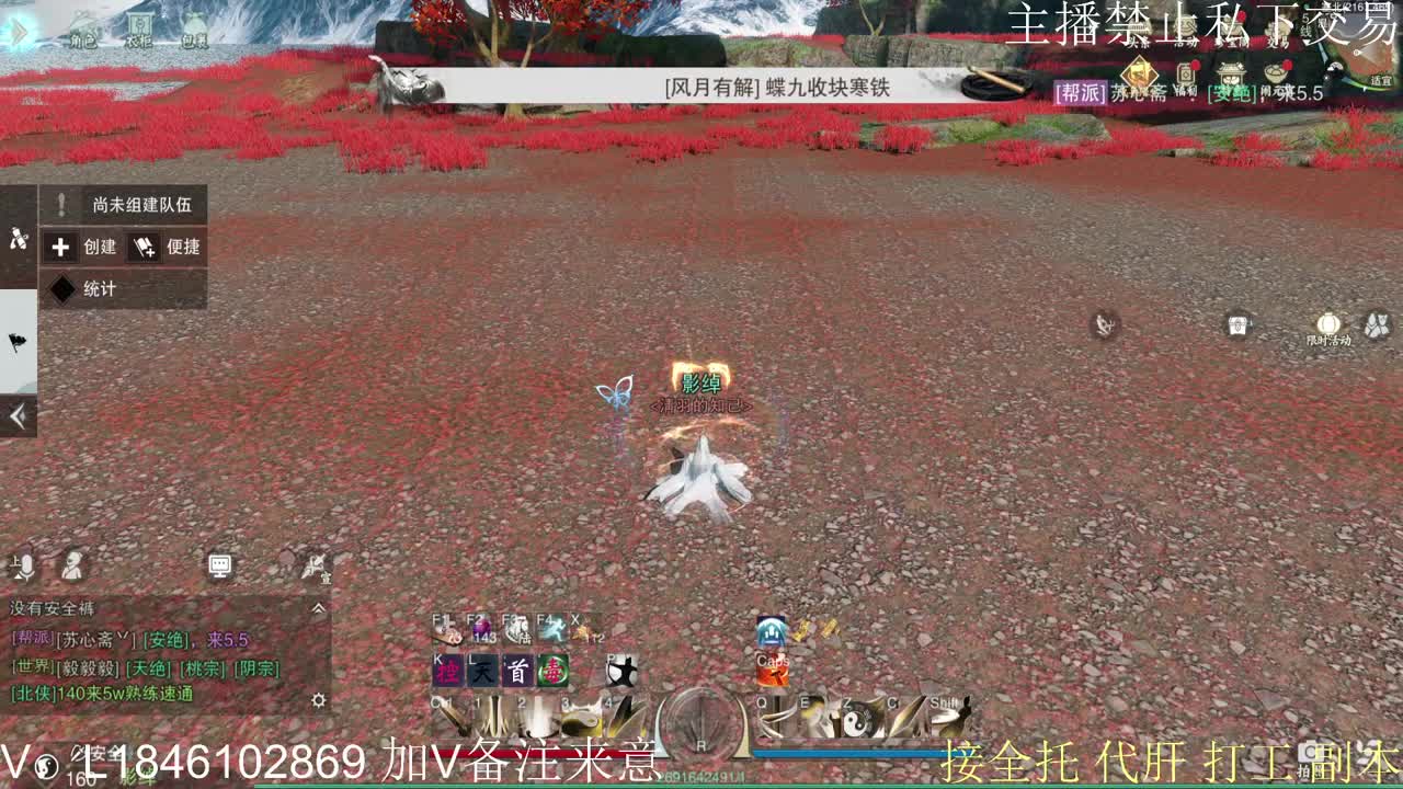 接托管各种 第12段
