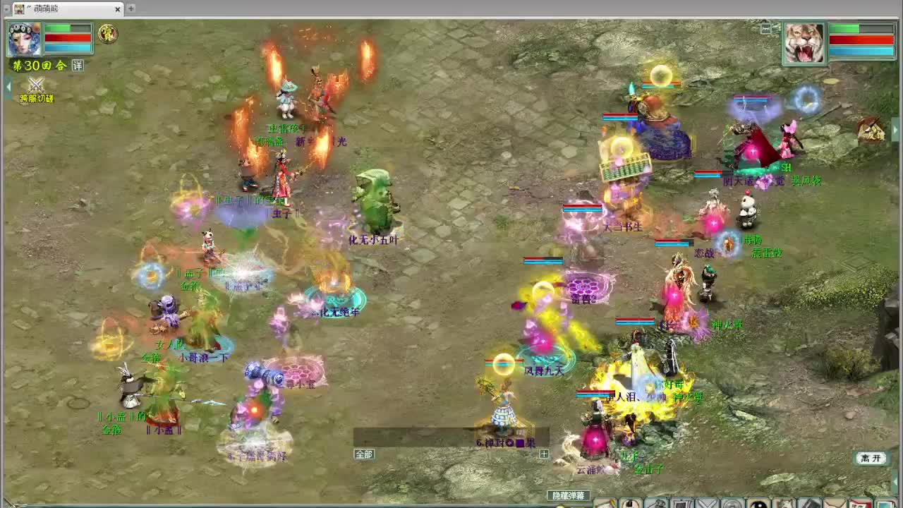 跨服古城 第11段