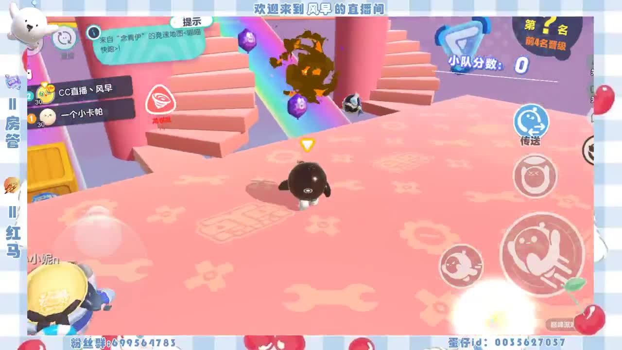 接代上凤凰蛋 第12段