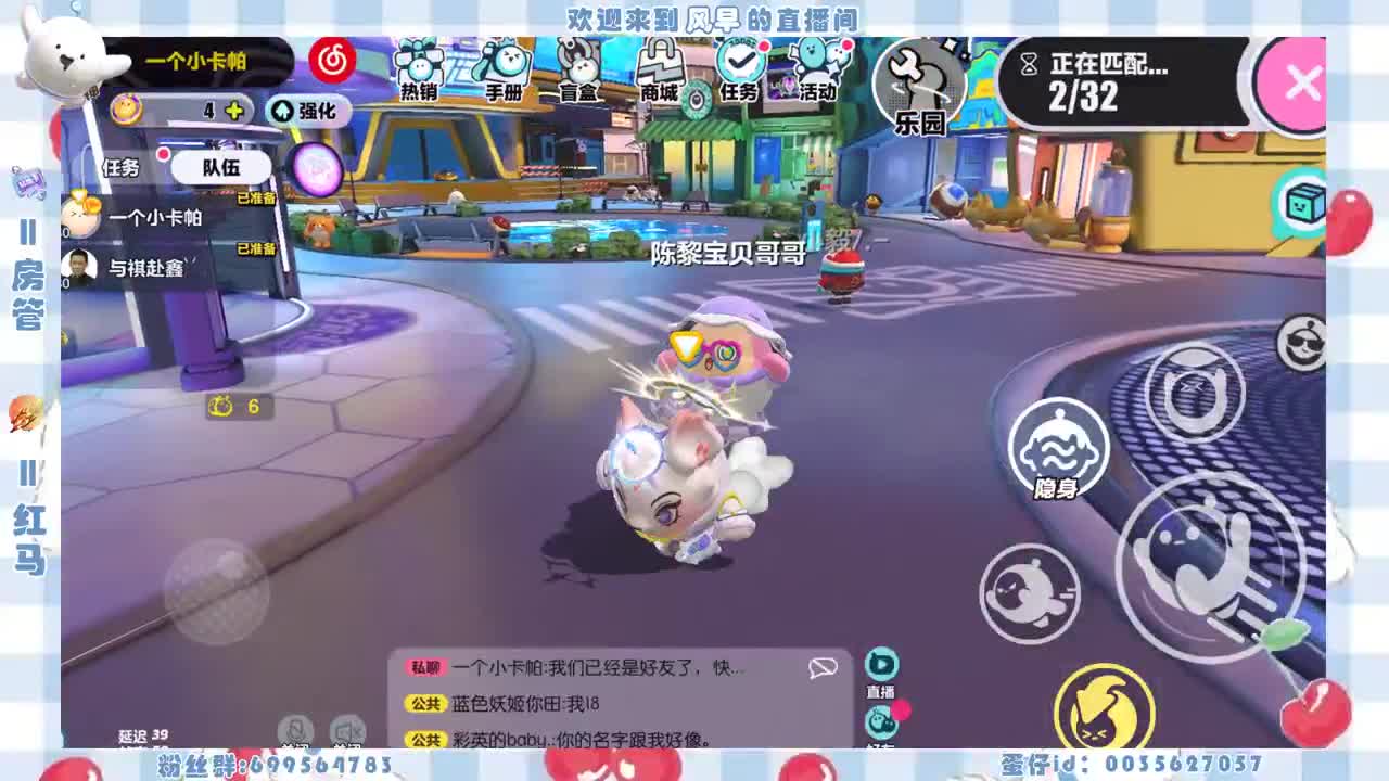 接代上凤凰蛋 第13段
