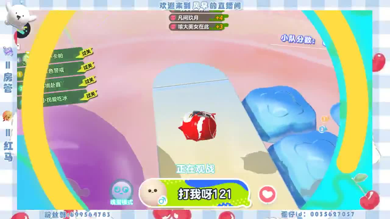 接代上凤凰蛋 第14段