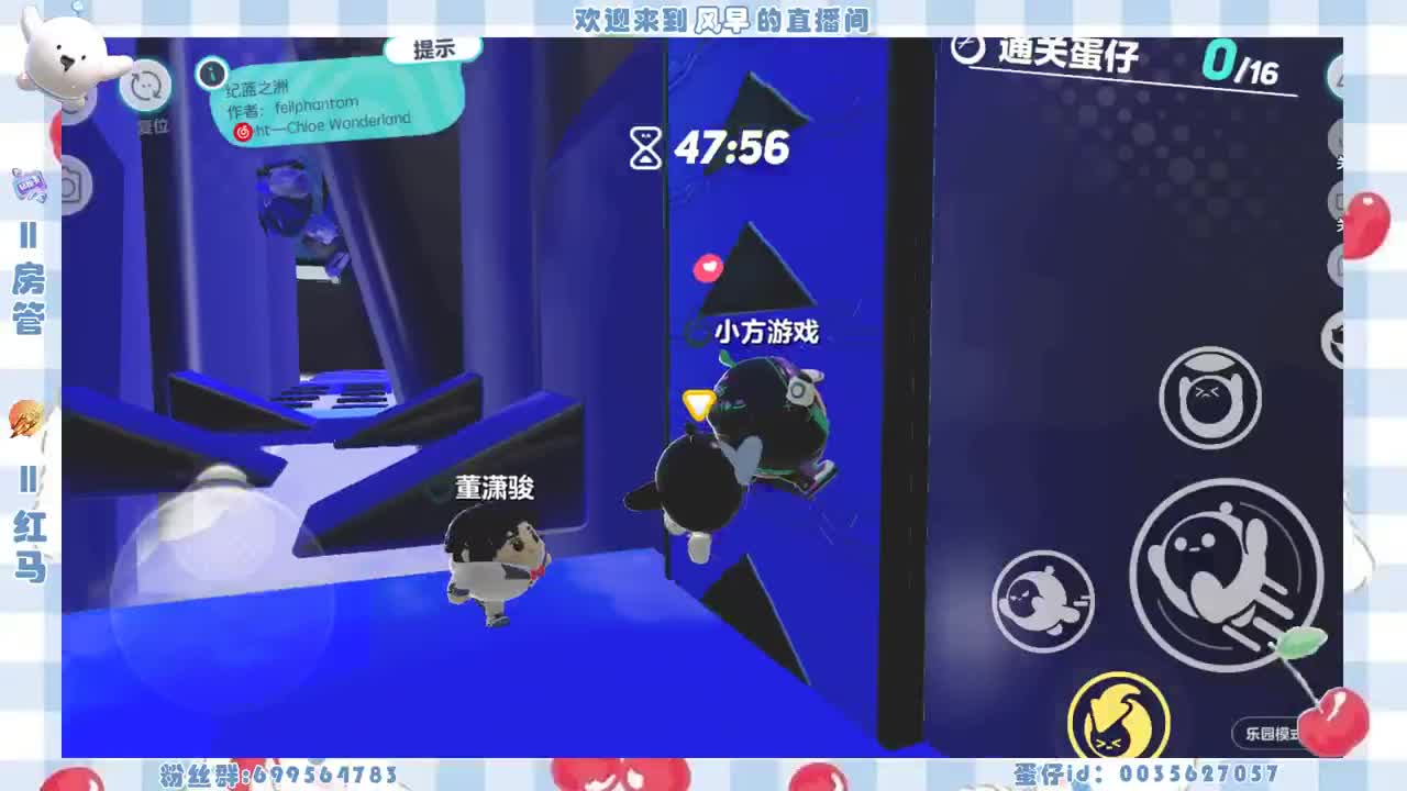 接代上凤凰蛋 第16段