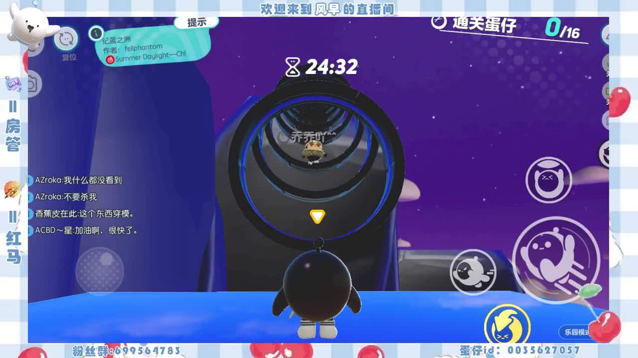 接代上凤凰蛋 第17段