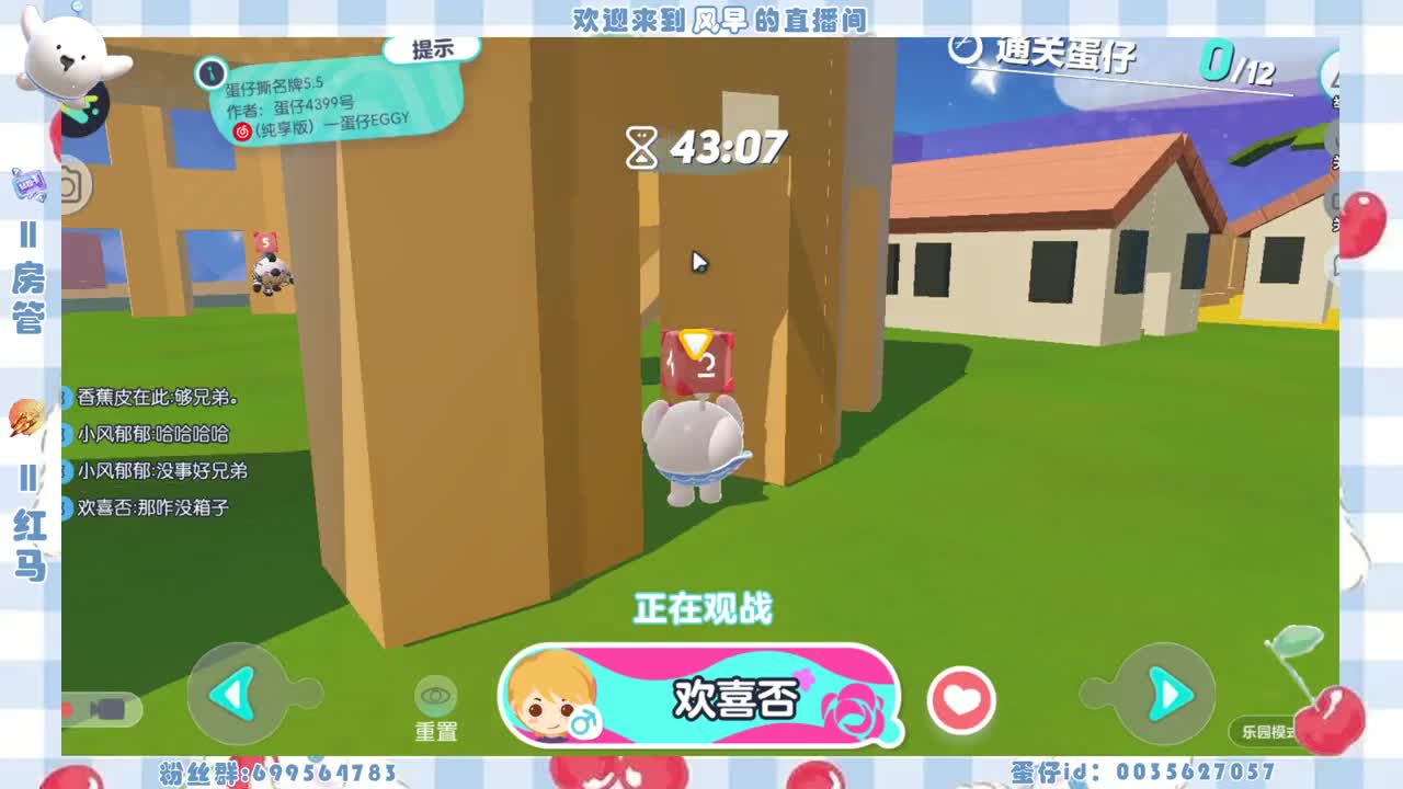 接代上凤凰蛋 第21段