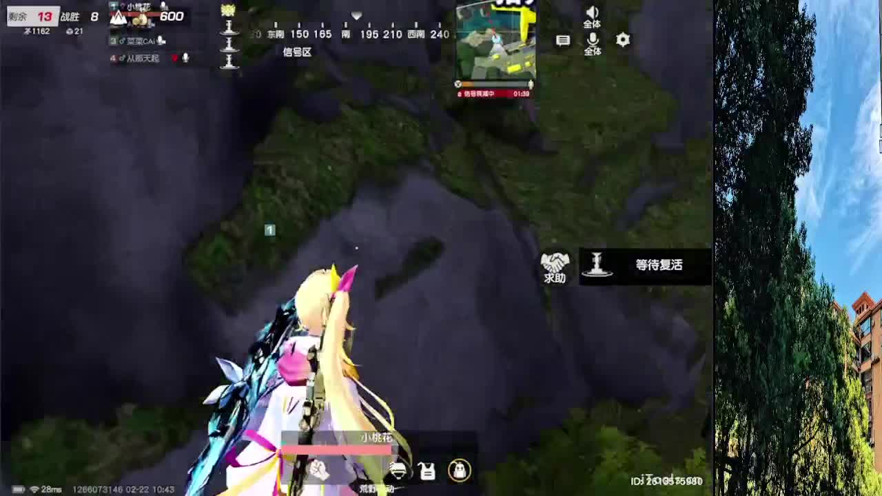 7 第9段