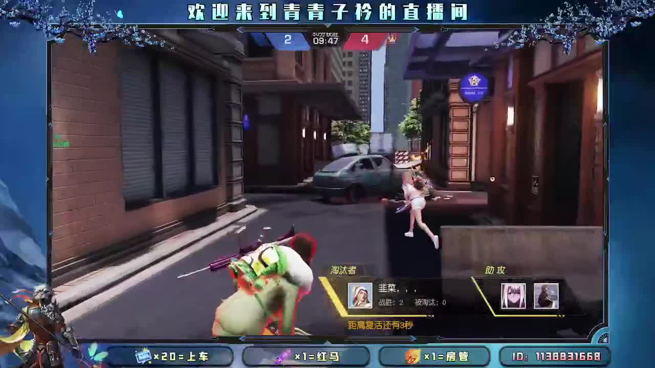 用心真诚 就有好味道。 第2段