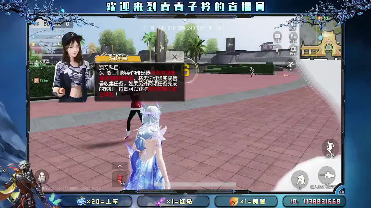 用心真诚 就有好味道。 第4段