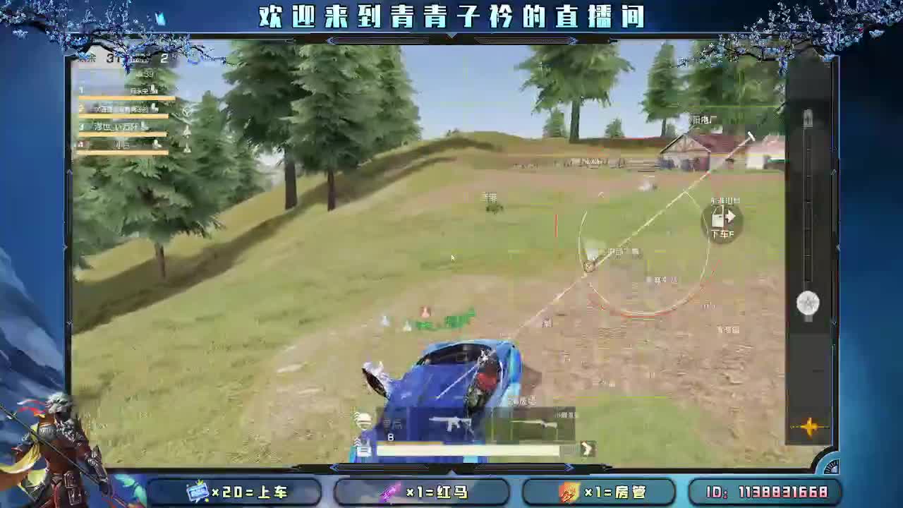 用心真诚 就有好味道。 第6段