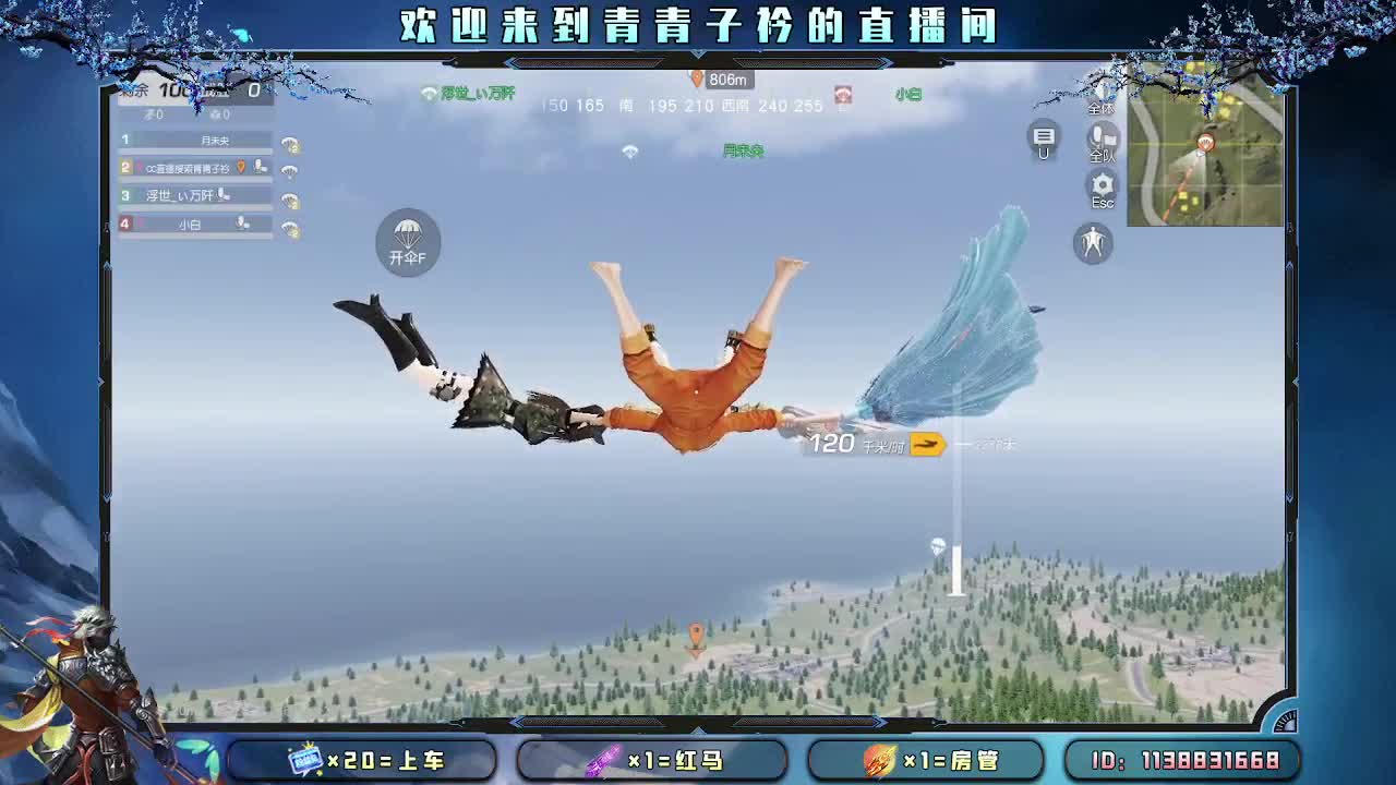用心真诚 就有好味道。 第7段