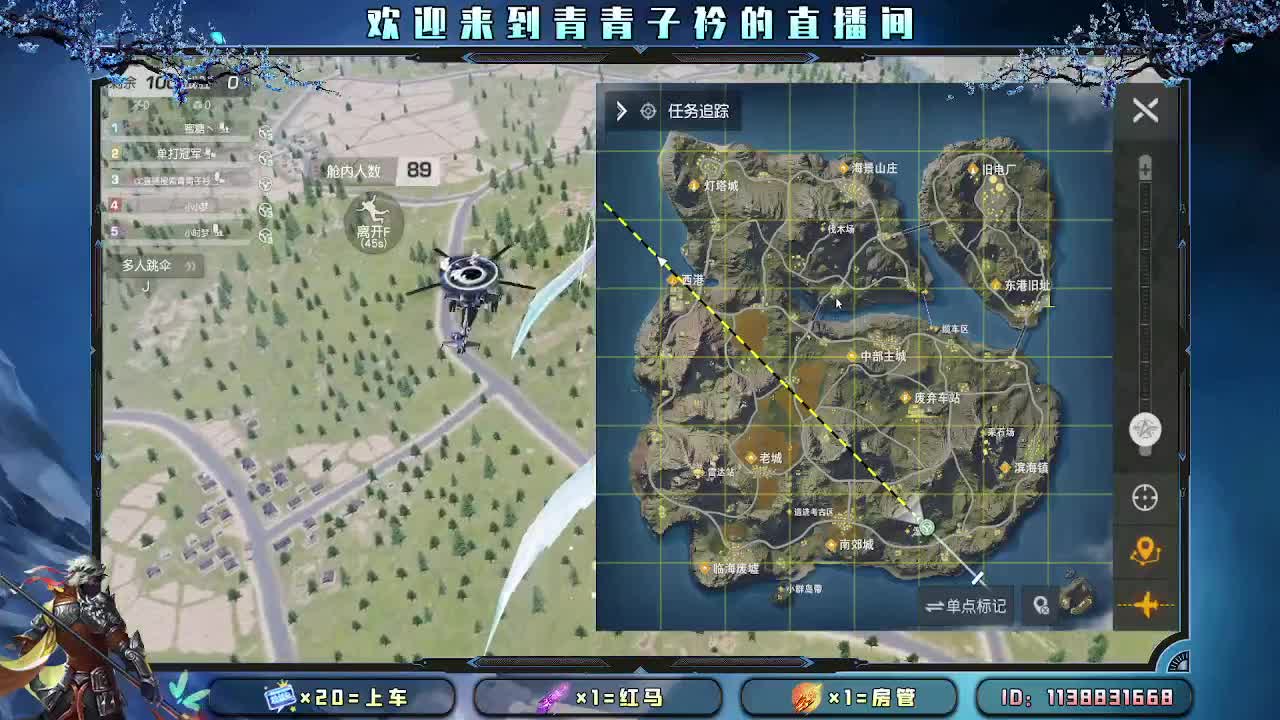 用心真诚 就有好味道。 第8段