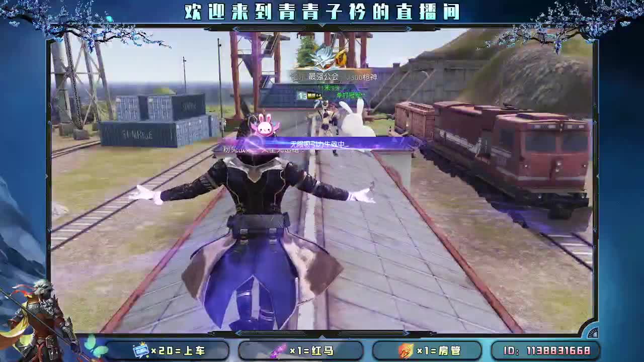 用心真诚 就有好味道。 第9段