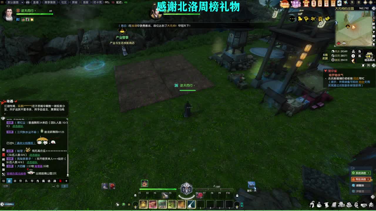 新年快乐！！！ 第1段