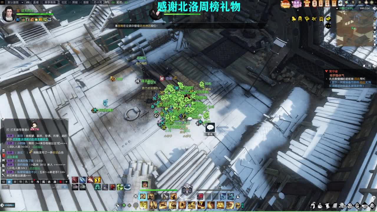 新年快乐！！！ 第2段