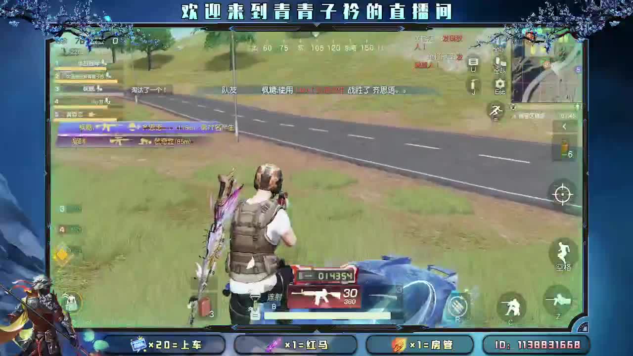 用心真诚 就有好味道。 第11段