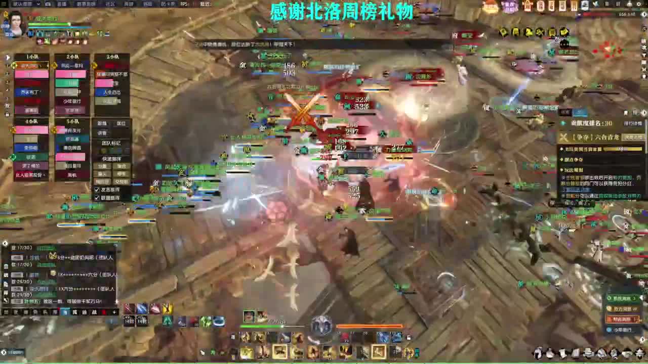 新年快乐！！！ 第3段