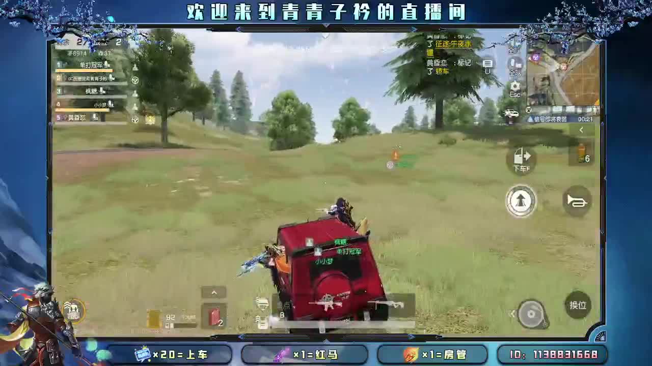 用心真诚 就有好味道。 第12段
