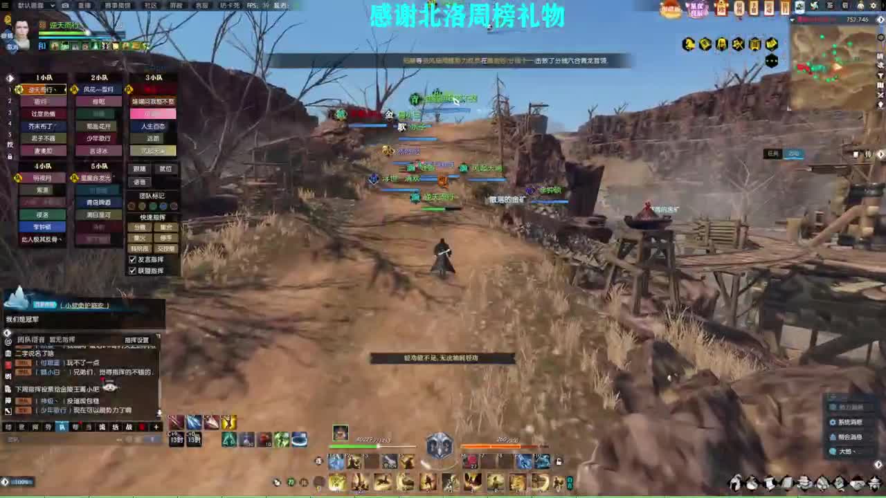 新年快乐！！！ 第4段