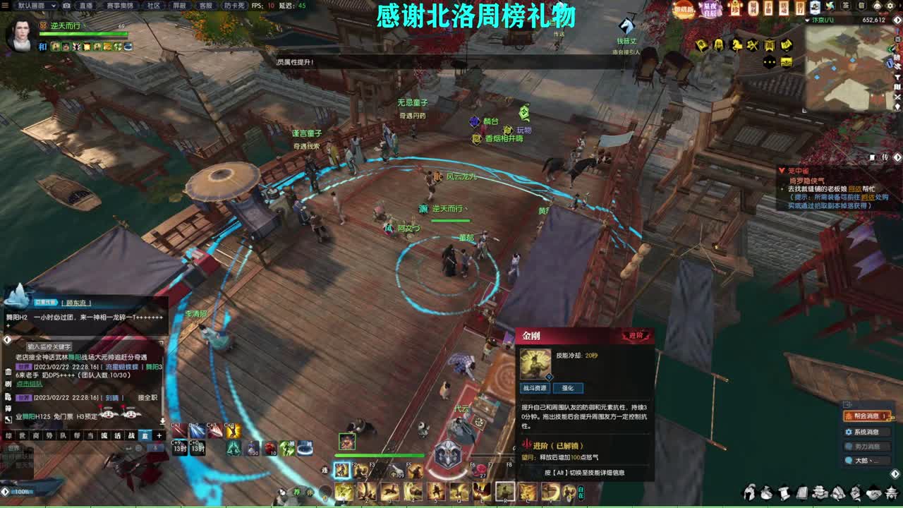 新年快乐！！！ 第5段