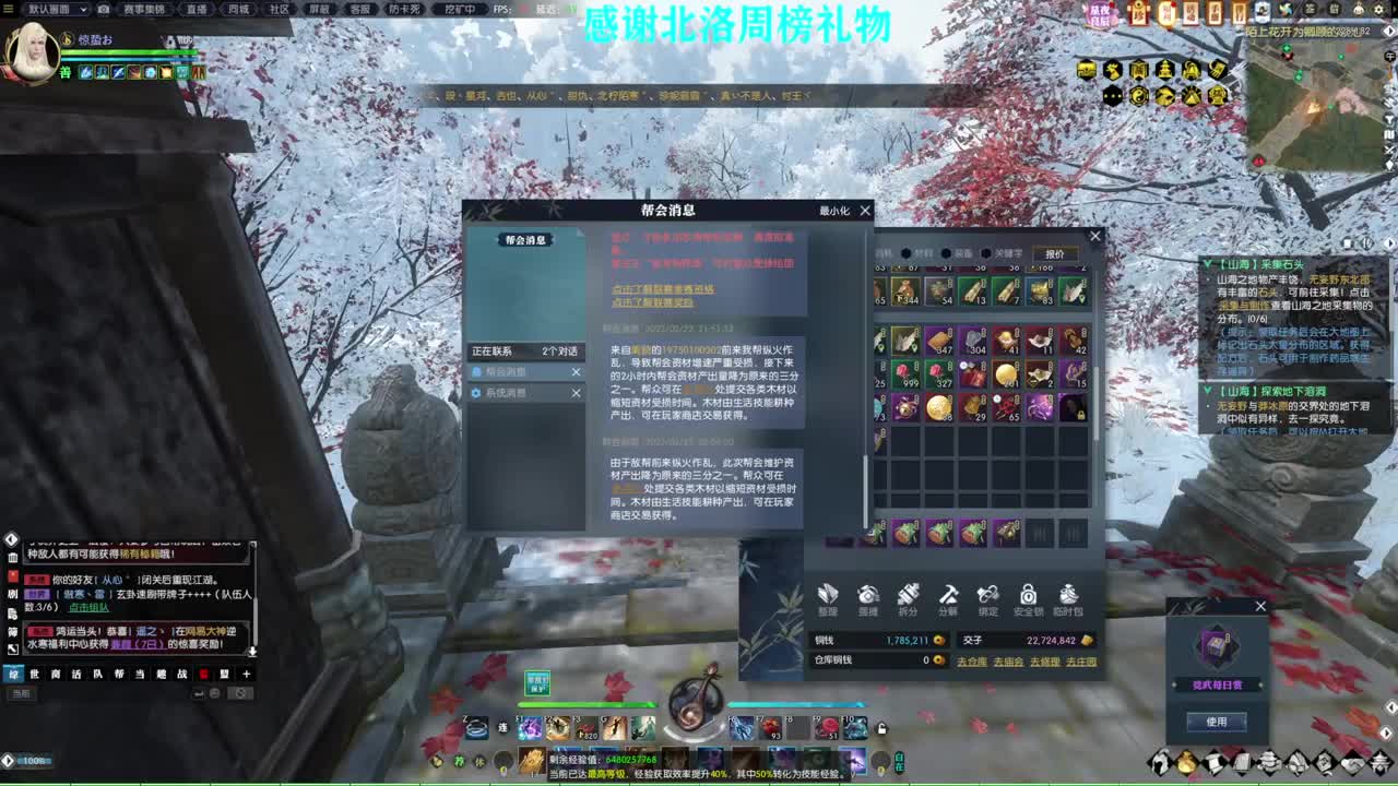 新年快乐！！！ 第6段