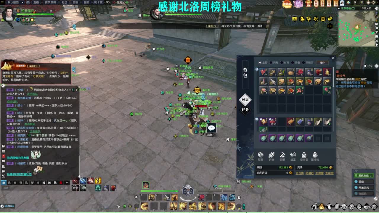 新年快乐！！！ 第7段