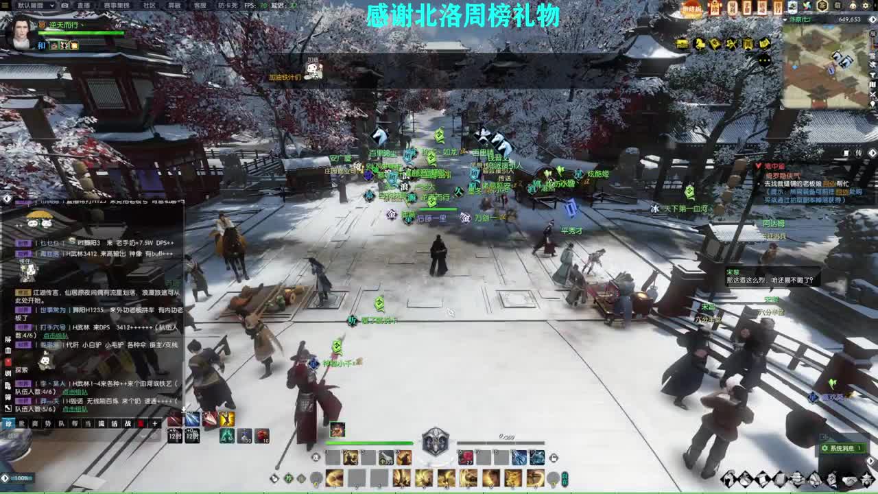 新年快乐！！！ 第8段