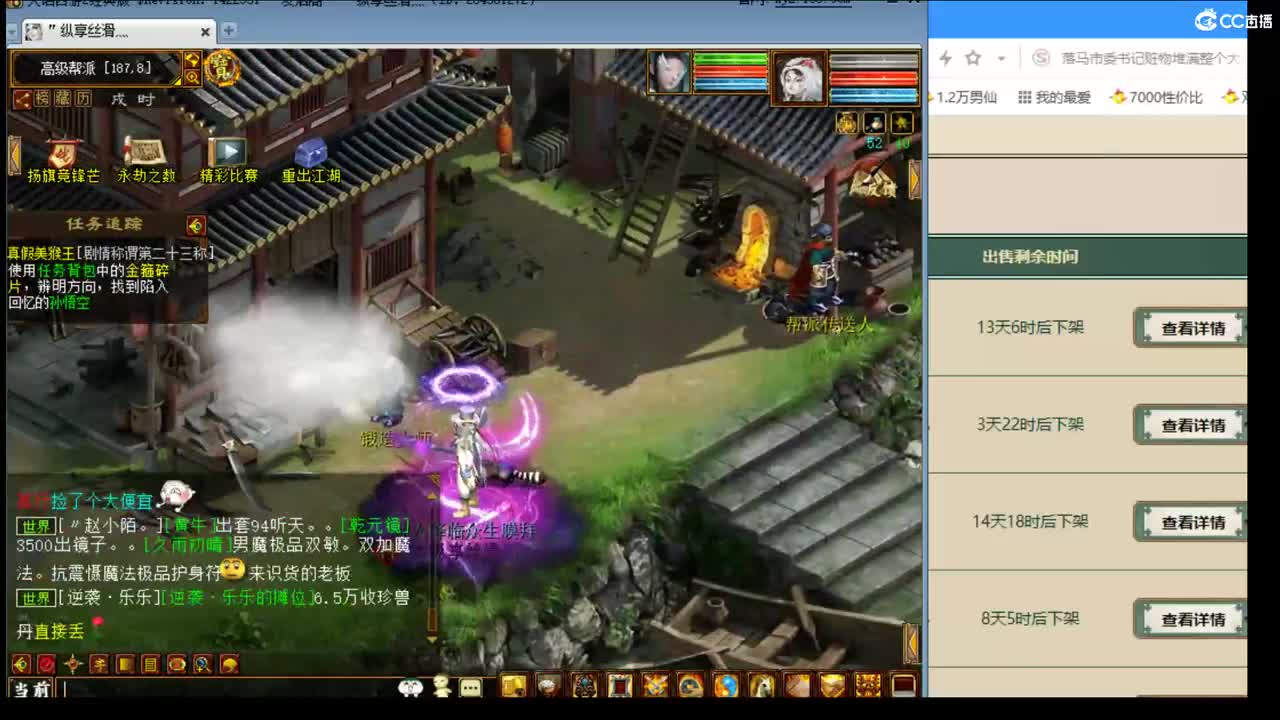 估价配装专业细心的主播 第1段