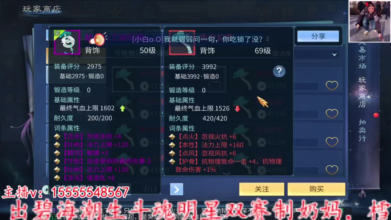主打就是个陪伴~ 第1段