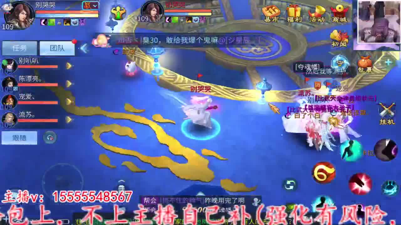 主打就是个陪伴~ 第2段