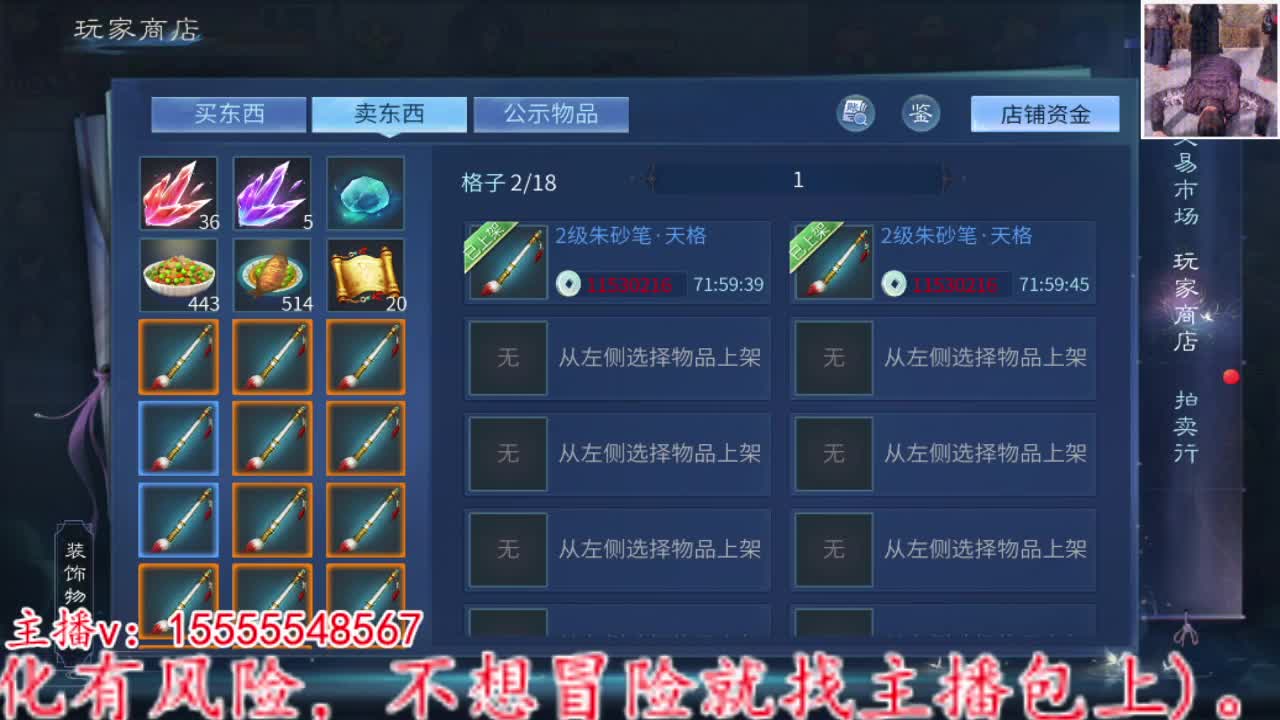 主打就是个陪伴~ 第3段