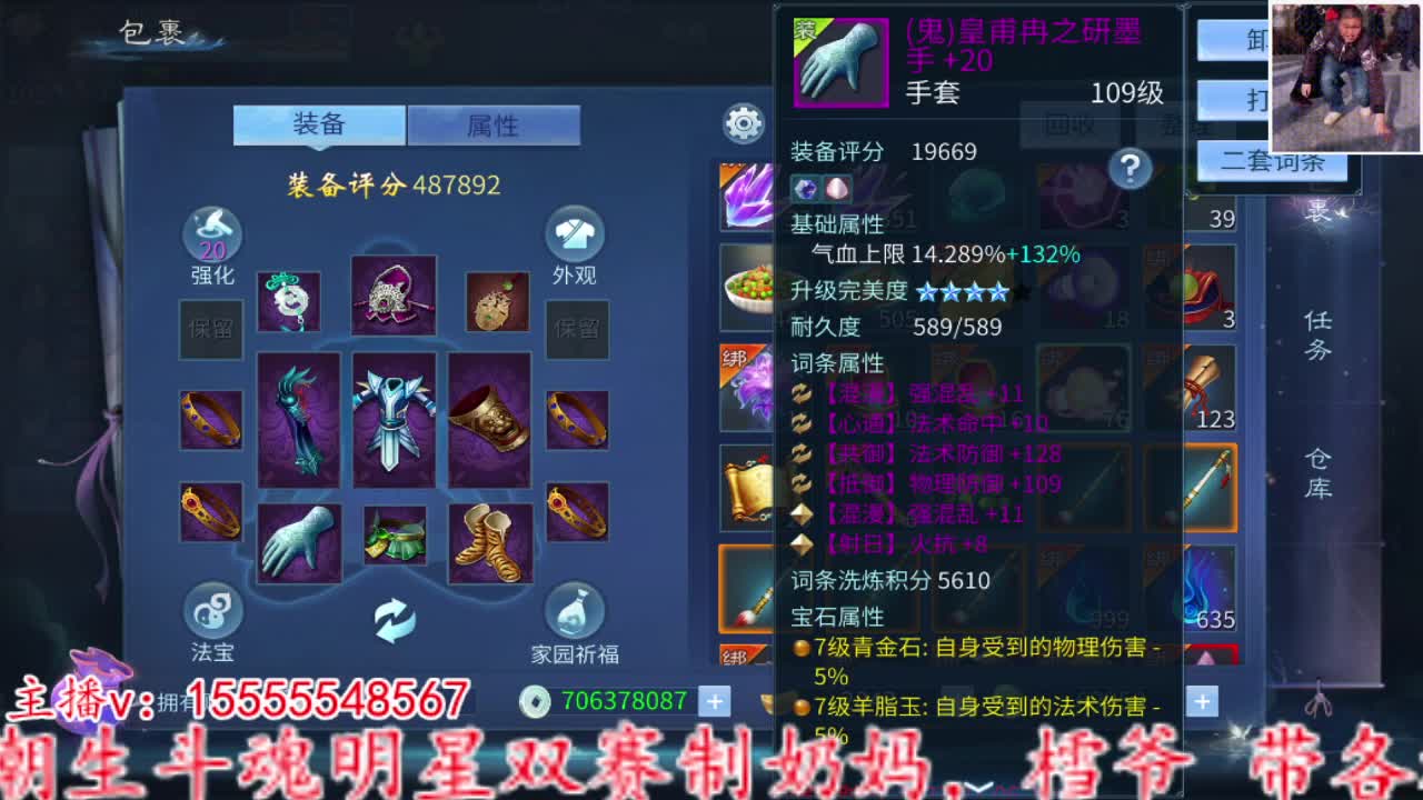 主打就是个陪伴~ 第5段