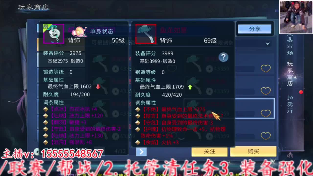 主打就是个陪伴~ 第6段
