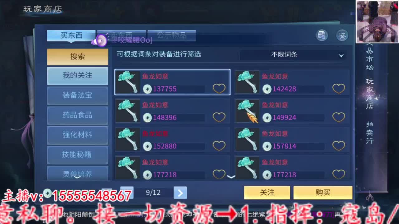 主打就是个陪伴~ 第7段