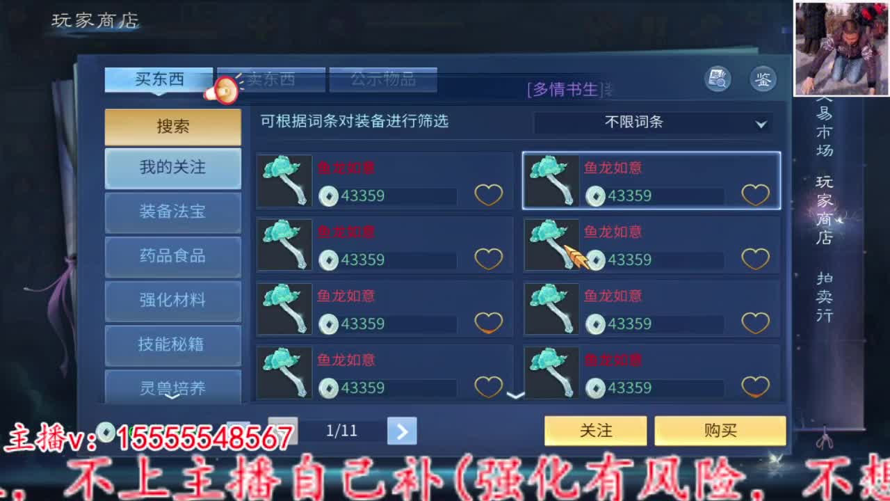 主打就是个陪伴~ 第8段