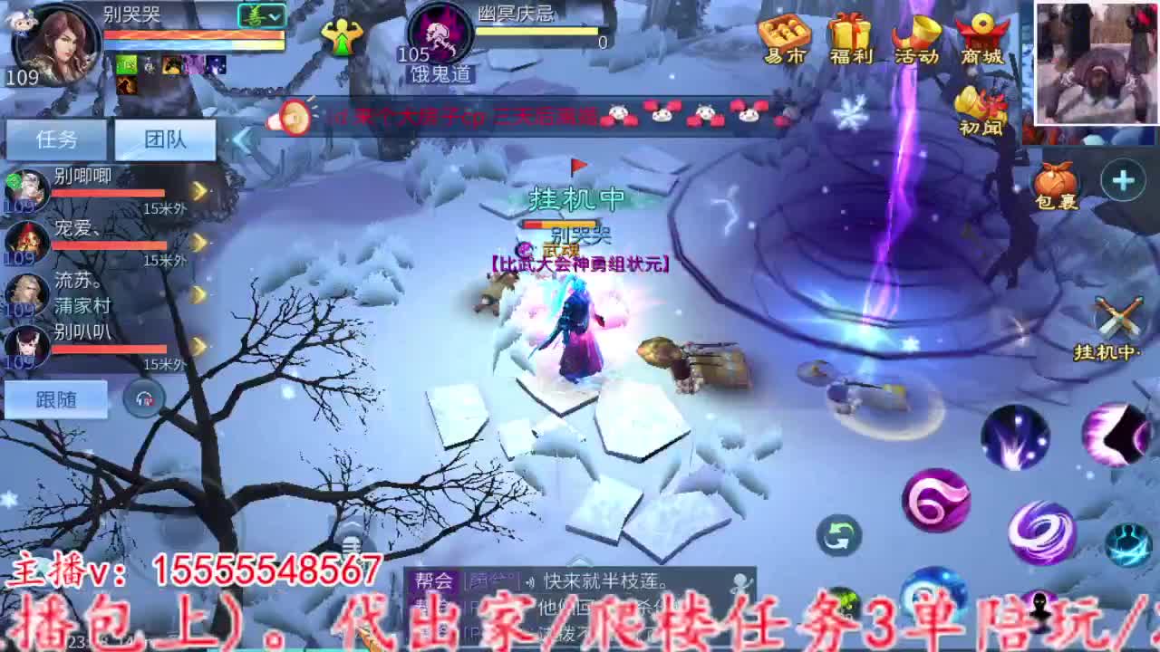 主打就是个陪伴~ 第9段