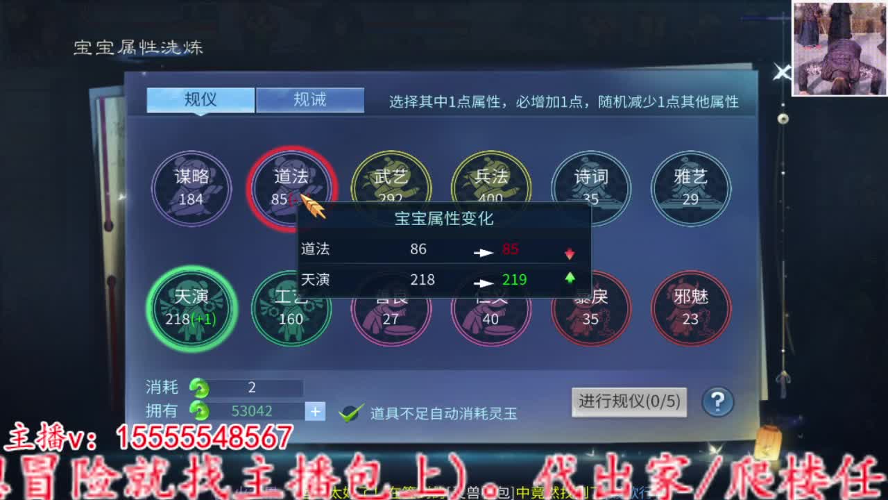 主打就是个陪伴~ 第10段