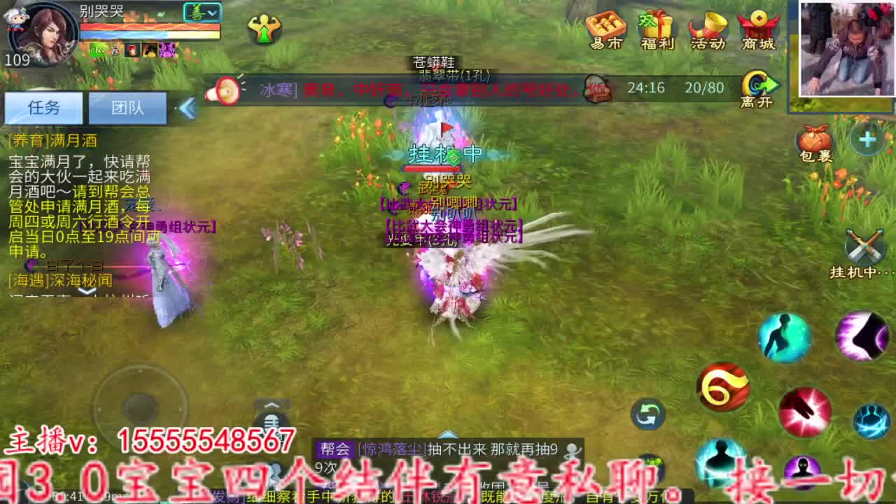 主打就是个陪伴~ 第11段