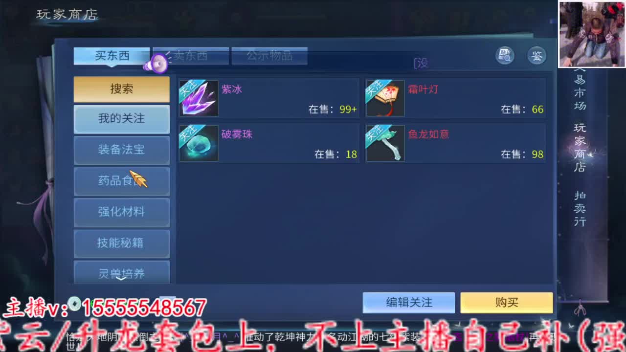 主打就是个陪伴~ 第12段