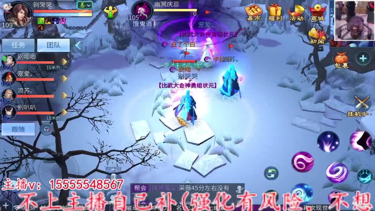 主打就是个陪伴~ 第13段