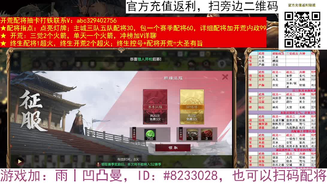 推土机VS动车 第2段