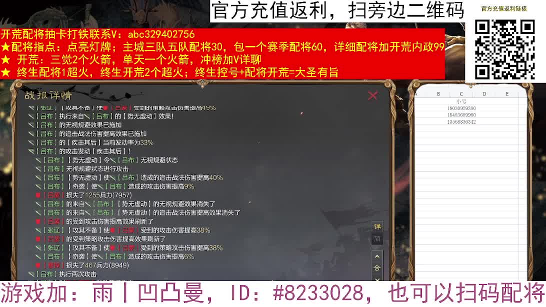 推土机VS动车 第3段