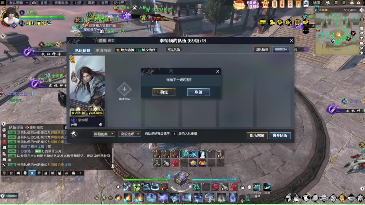 岁岁皆欢愉，万事尽可期 第2段