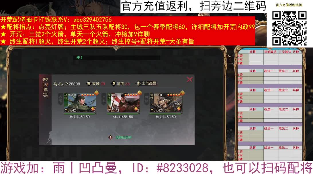 推土机VS动车 第6段