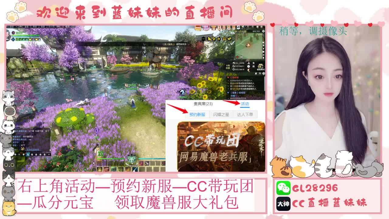 H舞阳   抽30W元宝！ 第1段